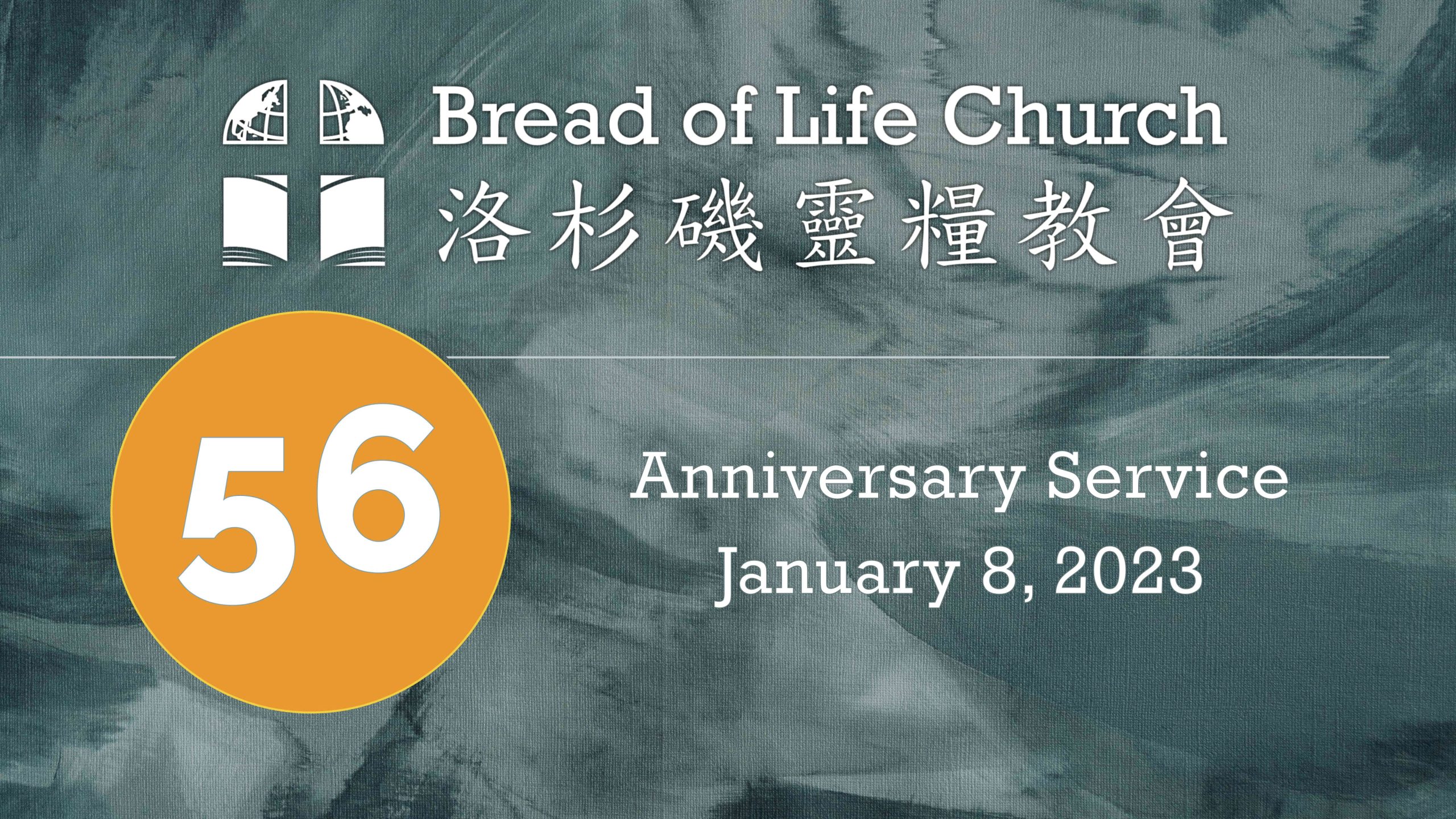 Read more about the article Anniversary Worship Service