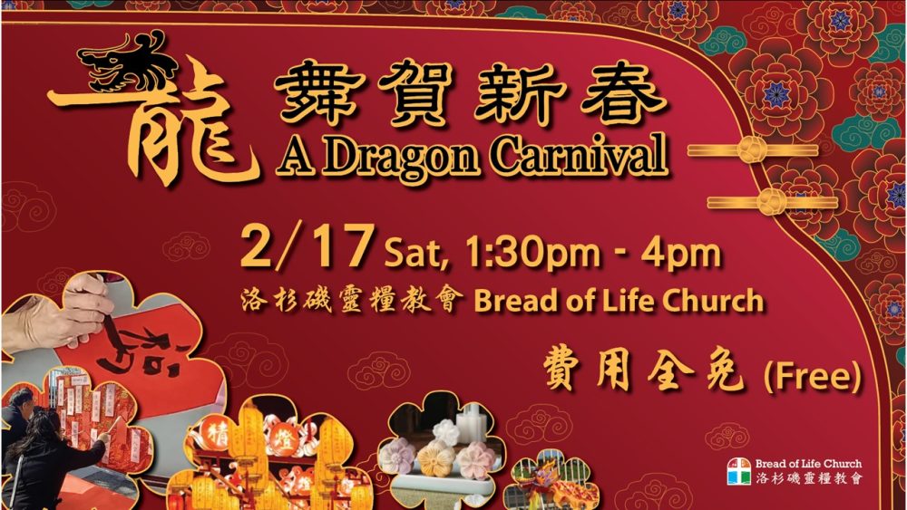Read more about the article Chinese New Year Celebration