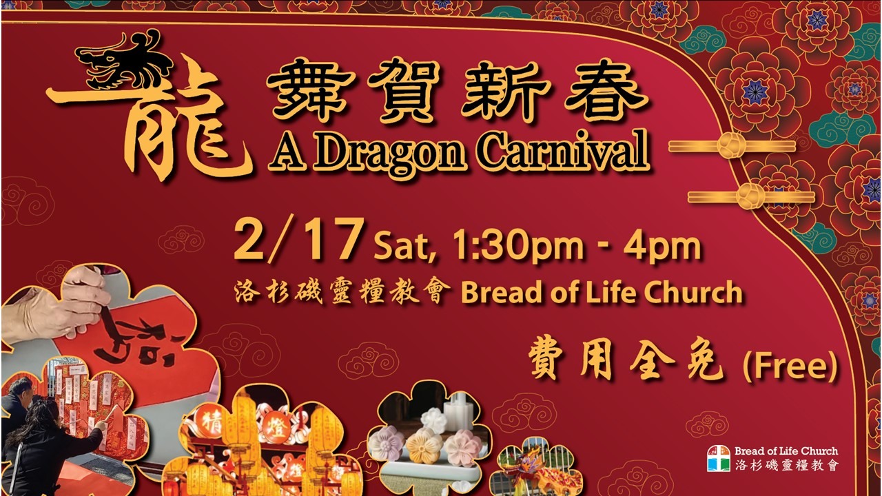 You are currently viewing Chinese New Year Celebration